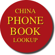 CHINA PHONE BOOK LOOKUP
